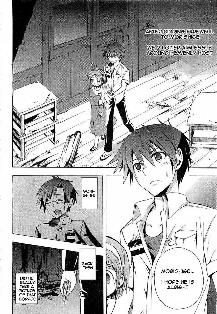 Corpse Party Blood Covered Chapter 16 2